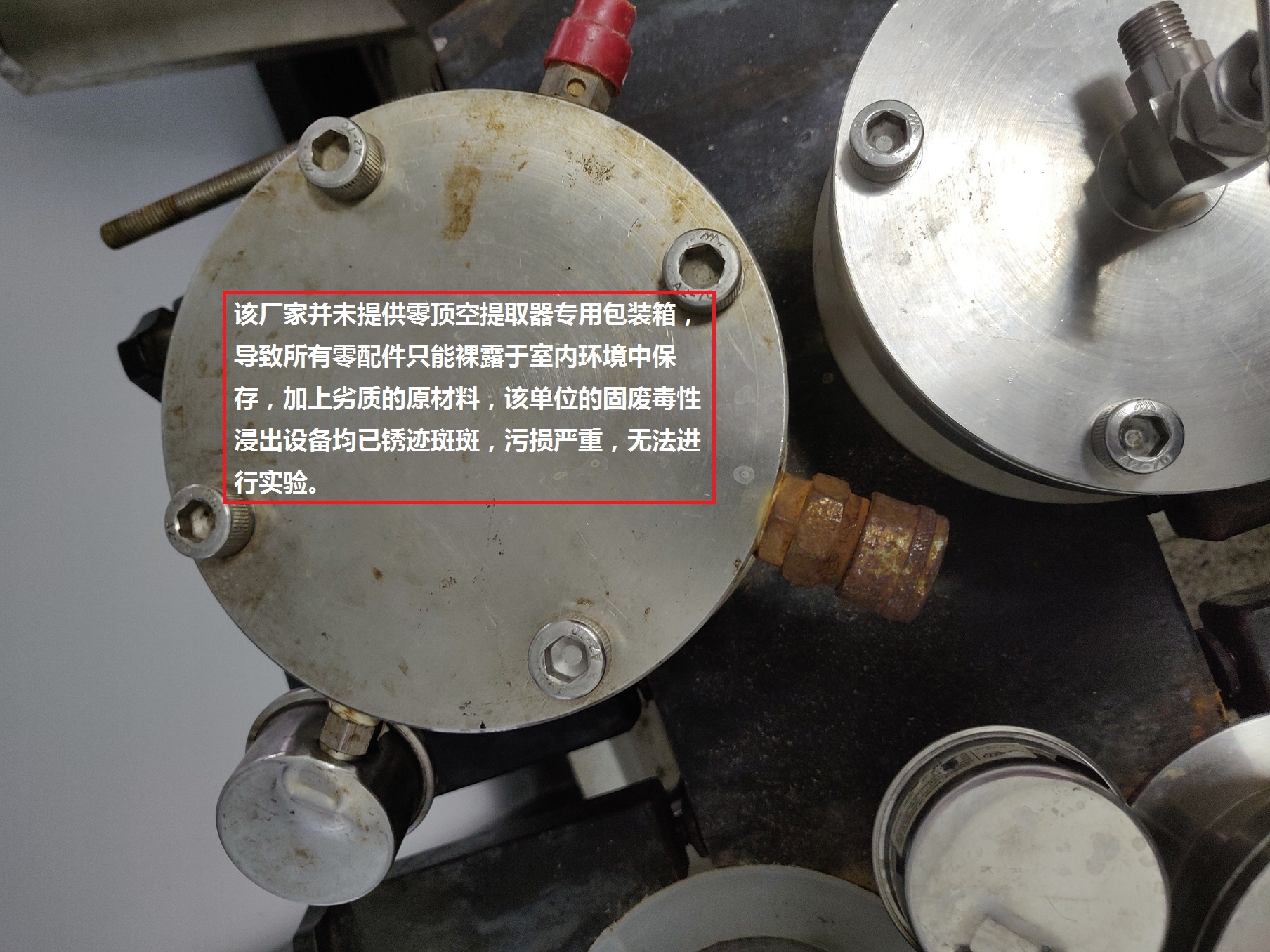 湖南昊德仪器设备有限公司,实验室自动化设备,湖南仪器仪表,全自动翻转式振荡器,垂直振荡器,翻转萃取器,高压过滤器,  尿碘消解器