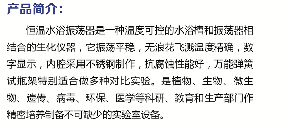 湖南昊德仪器设备有限公司,实验室自动化设备,湖南仪器仪表,全自动翻转式振荡器,垂直振荡器,翻转萃取器,高压过滤器,  尿碘消解器